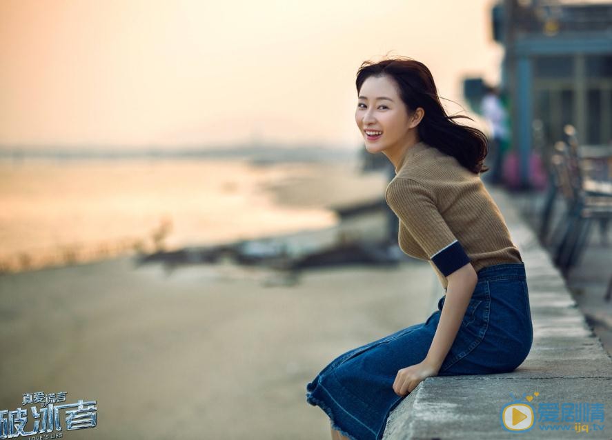 潘之琳《真爱的谎言之破冰者》剧照 潘之琳高清写真_潘之琳高清剧照