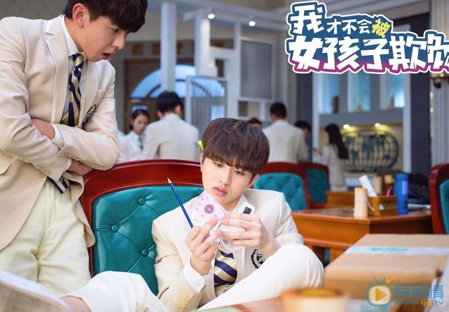 杨景诚《我才不会被女孩子欺负呢》剧照 杨景诚高清写真_杨景诚高清剧照