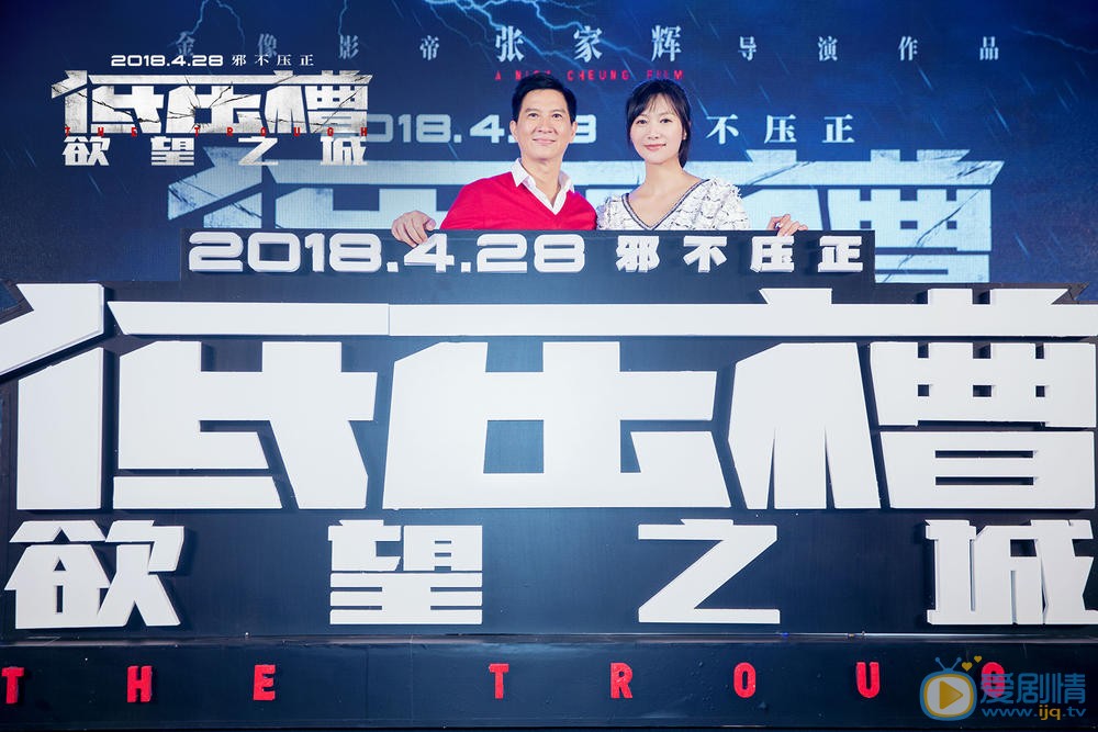 发布会照片
