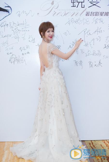 班嘉佳活动照 班嘉佳高清写真_班嘉佳高清剧照