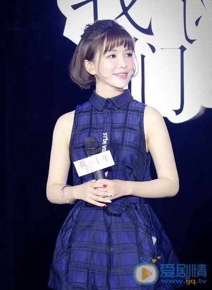 班嘉佳活动照 班嘉佳高清写真_班嘉佳高清剧照