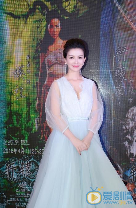 班嘉佳活动照 班嘉佳高清写真_班嘉佳高清剧照