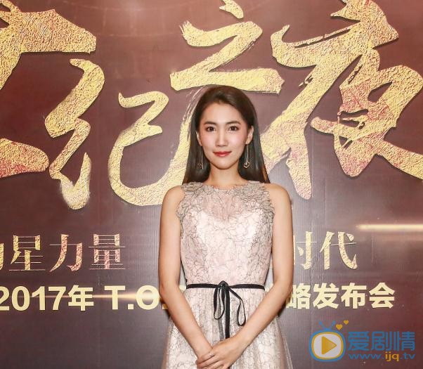 闫鹿杨活动照 闫鹿杨高清写真_闫鹿杨高清剧照