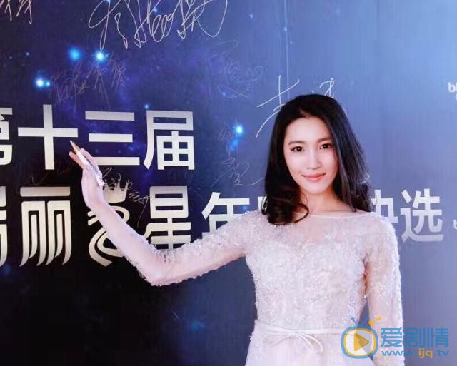 闫鹿杨活动照 闫鹿杨高清写真_闫鹿杨高清剧照