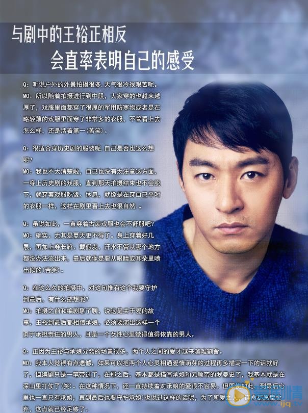 朱镇模杂志封面大图 朱镇模高清写真_朱镇模高清剧照