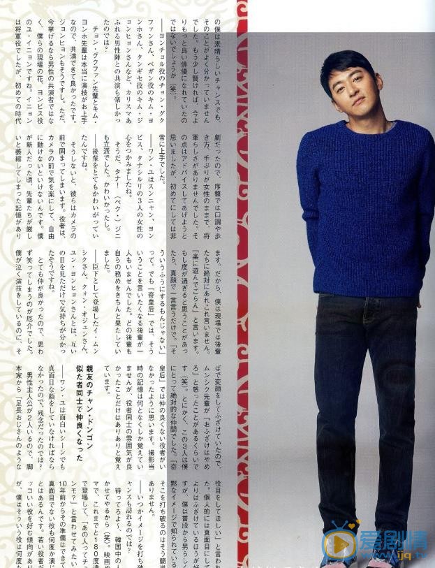 朱镇模杂志封面大图 朱镇模高清写真_朱镇模高清剧照
