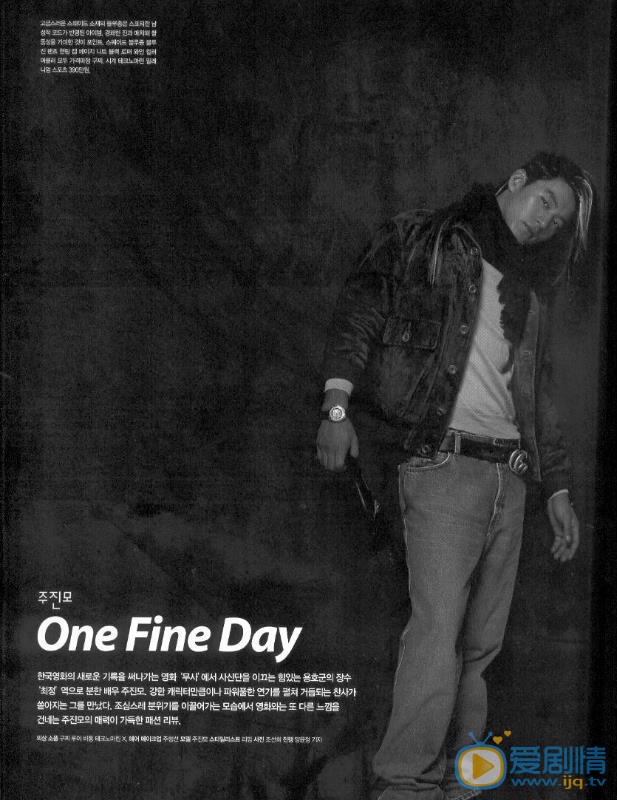 朱镇模杂志封面大图 朱镇模高清写真_朱镇模高清剧照