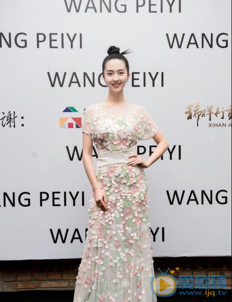 许龄月活动照 许龄月高清写真_许龄月高清剧照