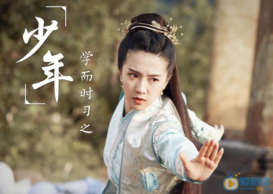 许龄月《择天记》剧照 许龄月高清写真_许龄月高清剧照