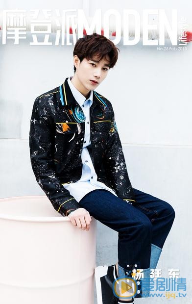 杨廷东杂志写真 杨廷东高清写真_杨廷东高清剧照