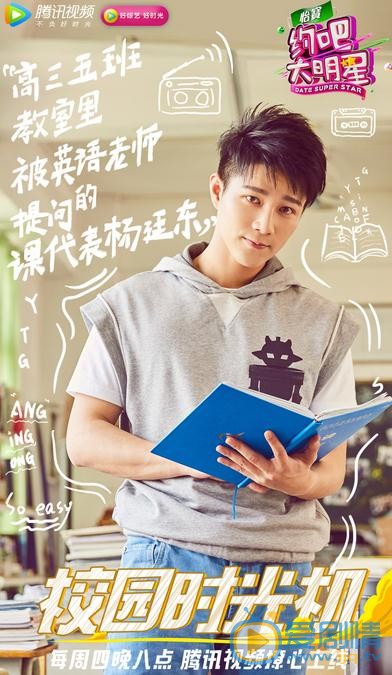 杨廷东《不负如来不负卿》剧照 杨廷东高清写真_杨廷东高清剧照