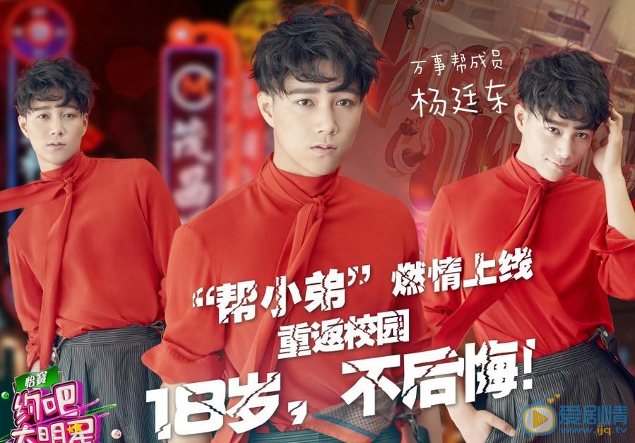 杨廷东《不负如来不负卿》剧照 杨廷东高清写真_杨廷东高清剧照