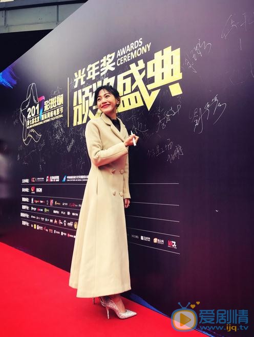杨小兰活动照 杨小兰高清写真_杨小兰高清剧照