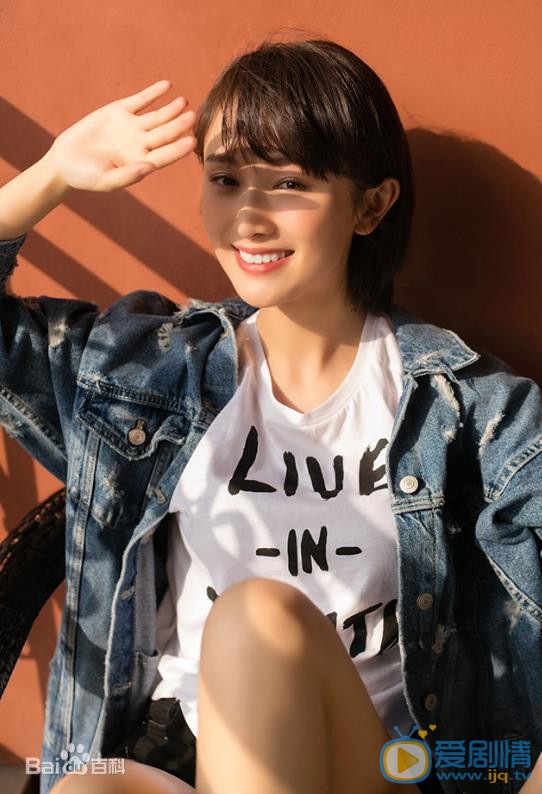 鲁佳妮靓丽写真 鲁佳妮高清写真_鲁佳妮高清剧照