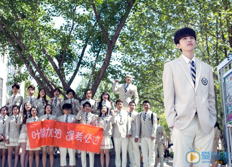 蔡徐坤《我才不会被女孩子欺负呢》剧照 蔡徐坤高清写真_蔡徐坤高清剧照