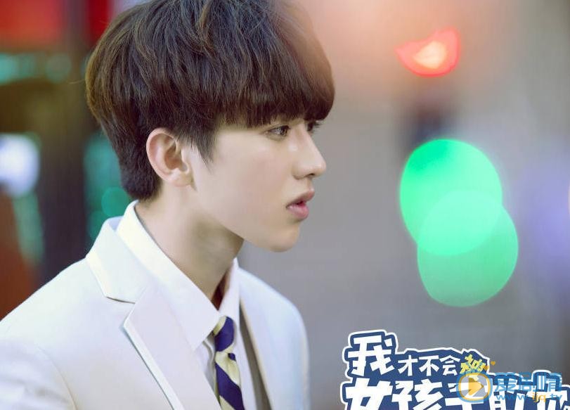 蔡徐坤《我才不会被女孩子欺负呢》剧照 蔡徐坤高清写真_蔡徐坤高清剧照