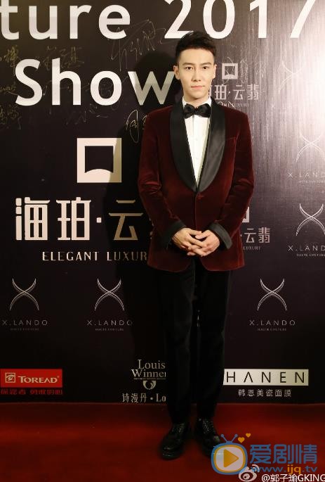 郭子渝活动照 郭子渝高清写真_郭子渝高清剧照