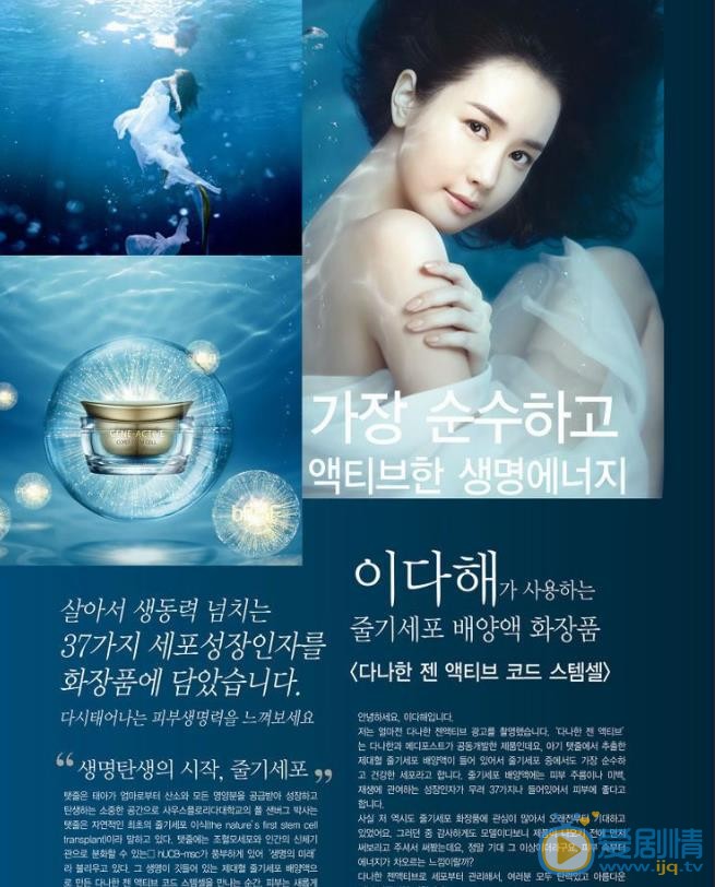 李多海广告代言照 李多海高清写真_李多海高清剧照