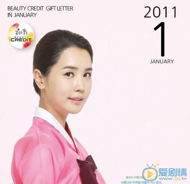 李多海广告代言照 李多海高清写真_李多海高清剧照