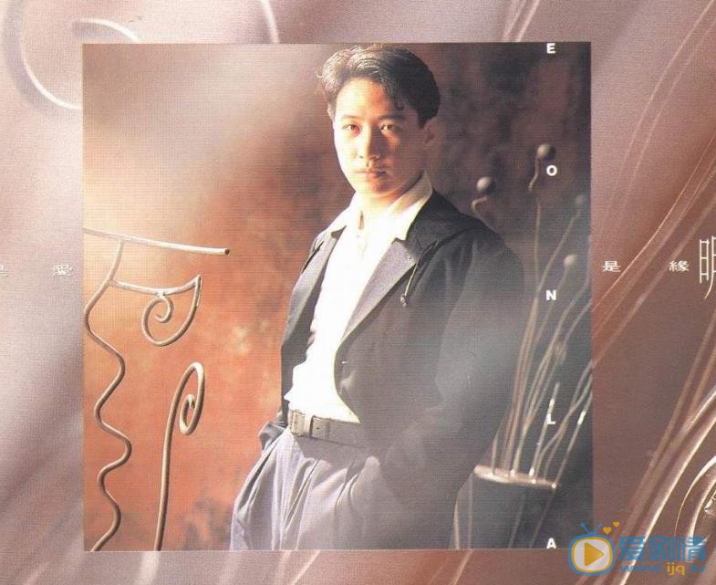 黎明青涩写真 黎明高清写真_黎明高清剧照