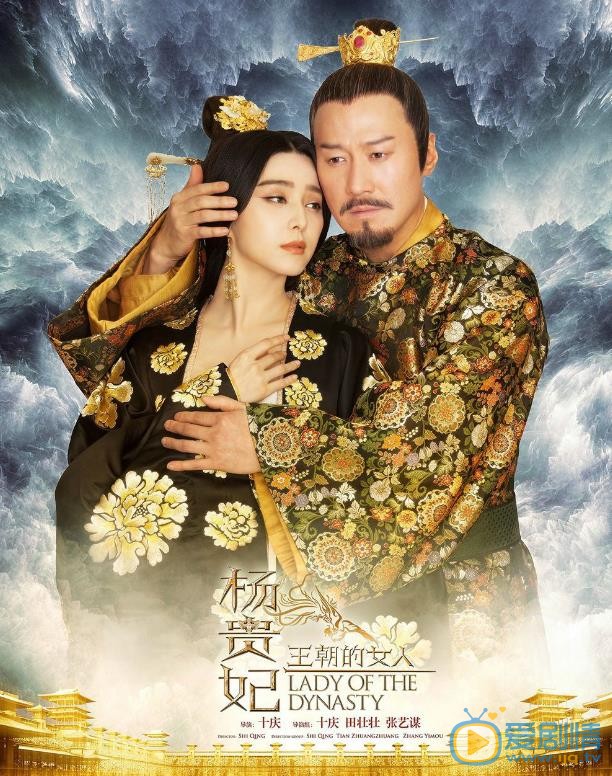 黎明《杨贵妃》剧照 黎明高清写真_黎明高清剧照