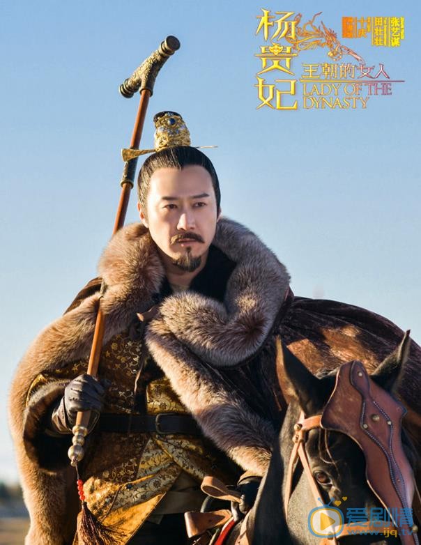 黎明《杨贵妃》剧照 黎明高清写真_黎明高清剧照