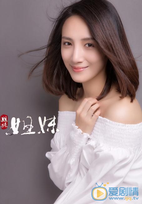 卢茜生活照 卢茜高清写真_卢茜高清剧照