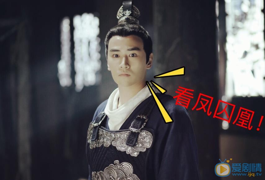 张超人《凤囚凰》剧照 张超人高清写真_张超人高清剧照