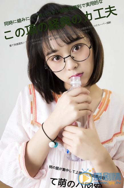 王珏萌粉色写真 王珏萌高清写真_王珏萌高清剧照