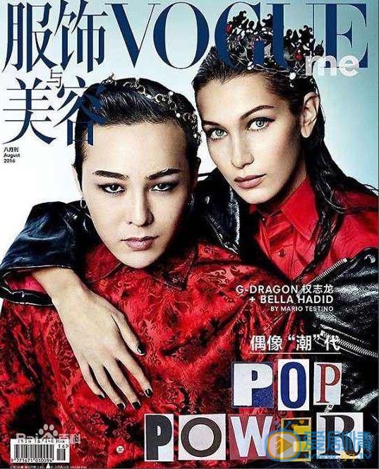 权志龙杂志封面大图