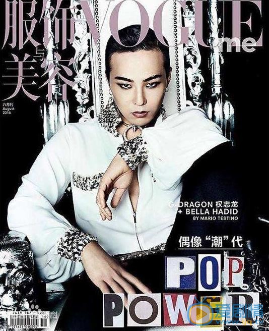权志龙杂志封面图 权志龙高清写真_权志龙高清剧照