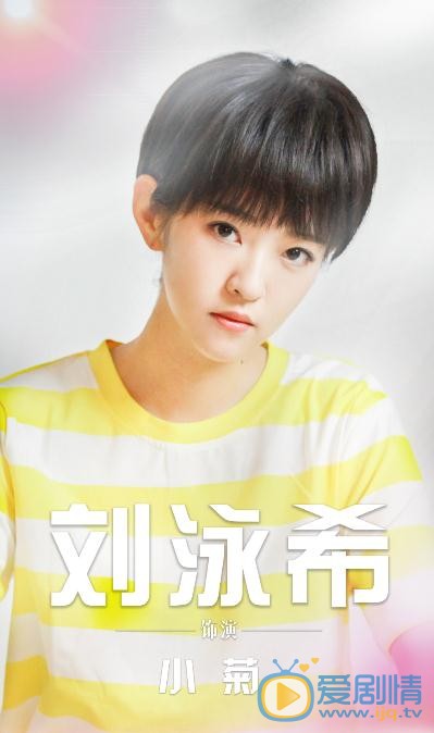 结爱千岁大人的初恋海报