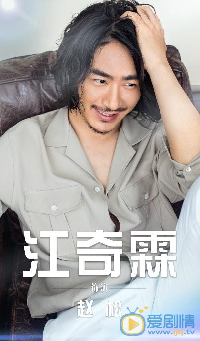 结爱千岁大人的初恋海报