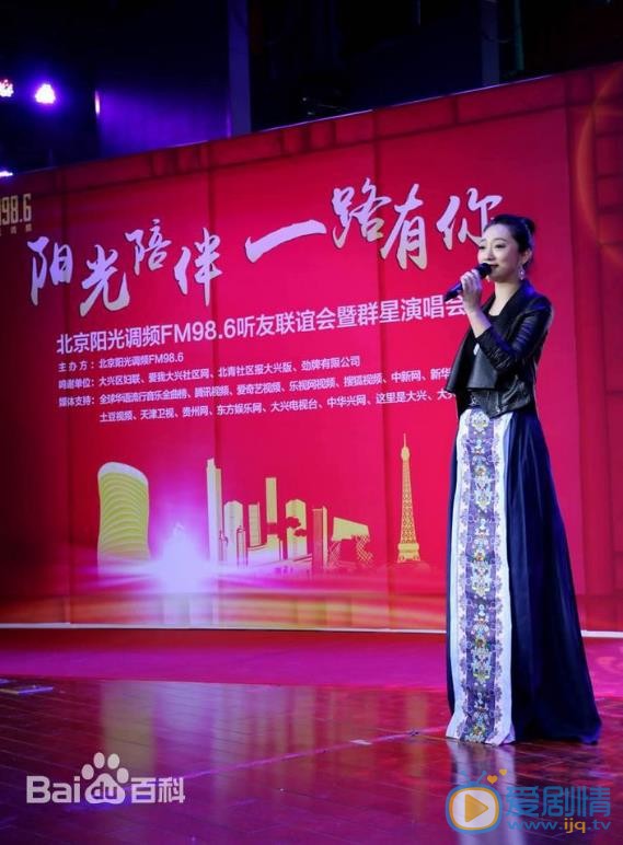 原子霏节目表演照 原子霏高清写真_原子霏高清剧照