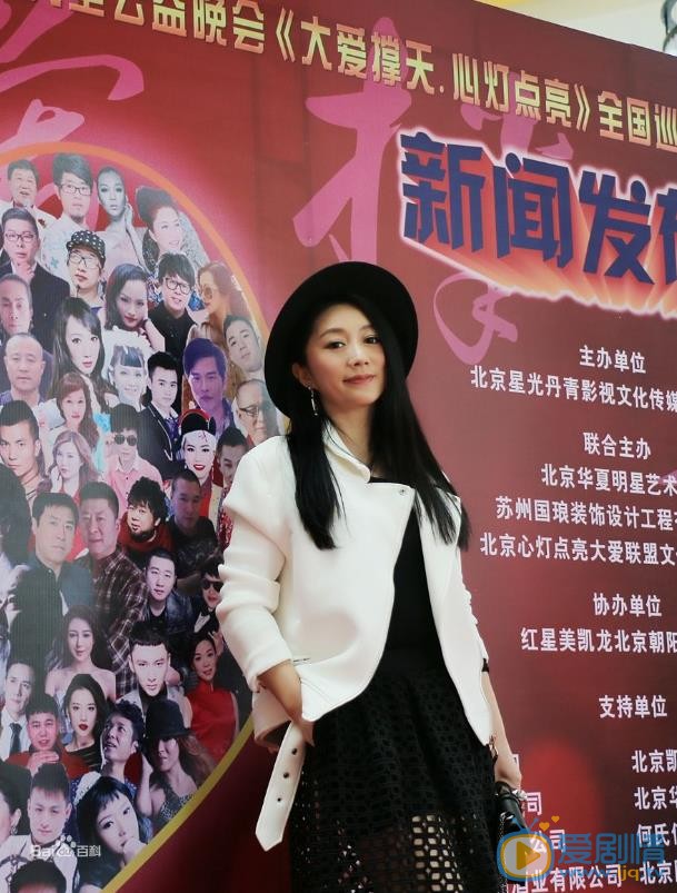 原子霏活动照 原子霏高清写真_原子霏高清剧照