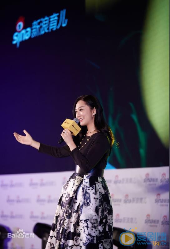 原子霏节目表演照 原子霏高清写真_原子霏高清剧照