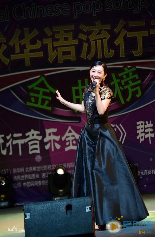 原子霏节目表演照 原子霏高清写真_原子霏高清剧照