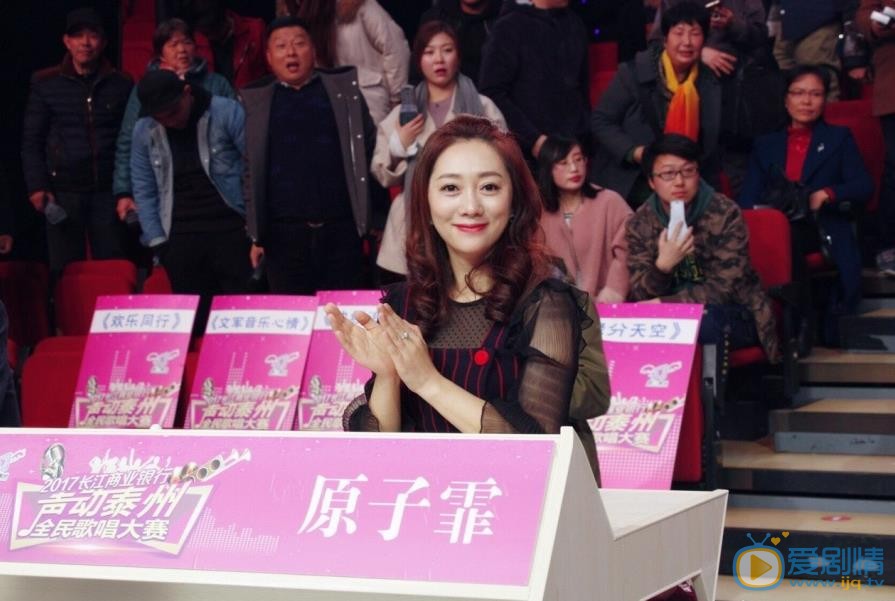 原子霏活动照 原子霏高清写真_原子霏高清剧照