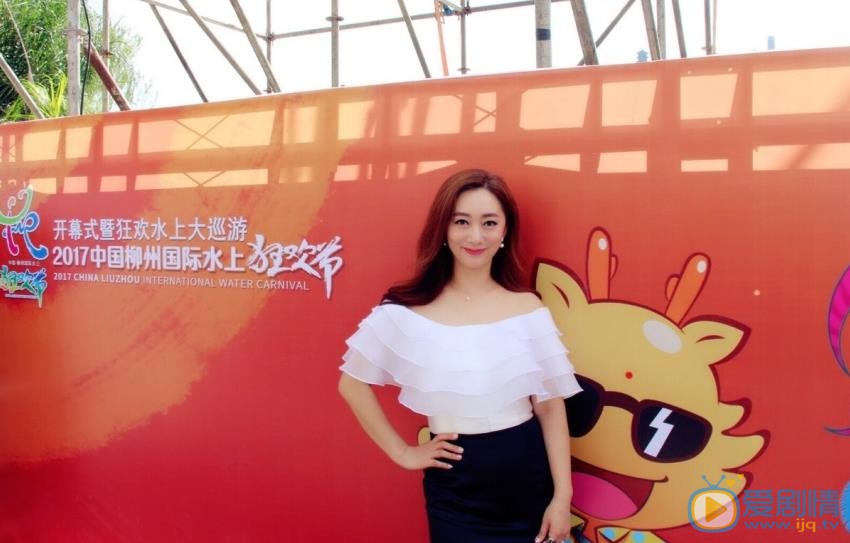 原子霏活动照 原子霏高清写真_原子霏高清剧照