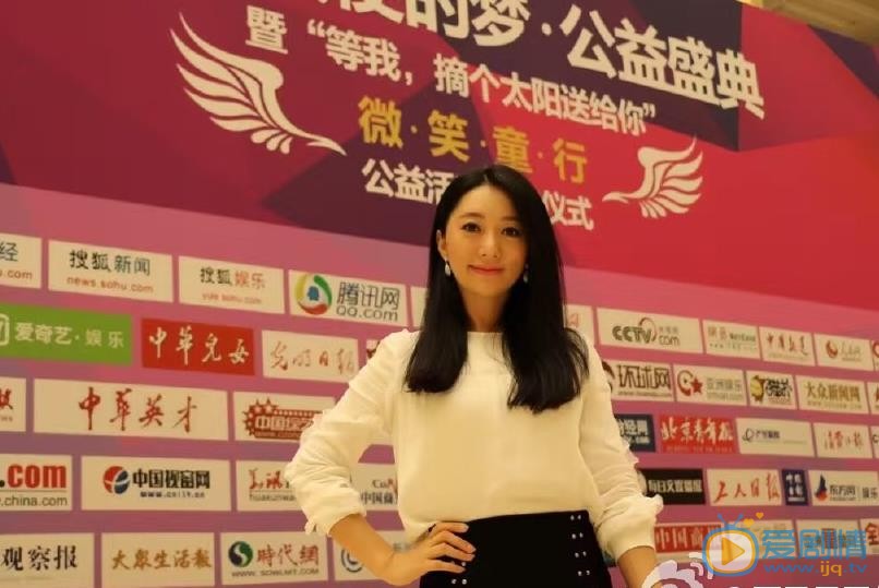 原子霏活动照 原子霏高清写真_原子霏高清剧照