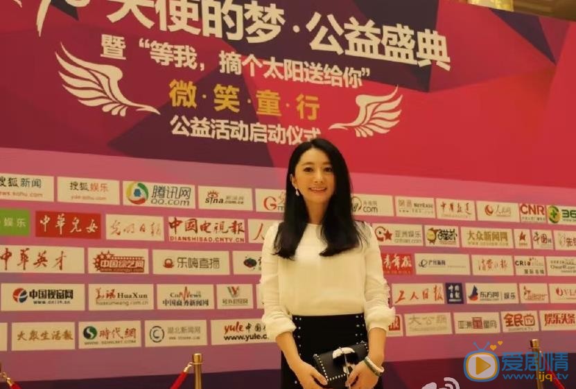 原子霏活动照 原子霏高清写真_原子霏高清剧照
