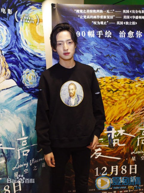 赵天宇活动照 赵天宇高清写真_赵天宇高清剧照