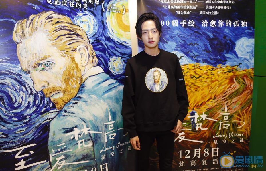 赵天宇活动照 赵天宇高清写真_赵天宇高清剧照