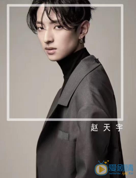 赵天宇杂志写真 赵天宇高清写真_赵天宇高清剧照