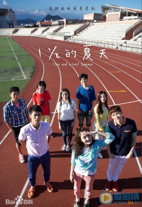 尼坤《一又二分之的夏天》剧照 尼坤高清写真_尼坤高清剧照