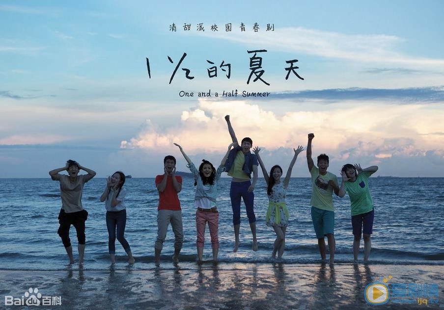 尼坤《一又二分之的夏天》剧照 尼坤高清写真_尼坤高清剧照