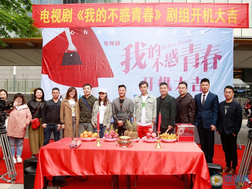 我的不惑青春剧情介绍
