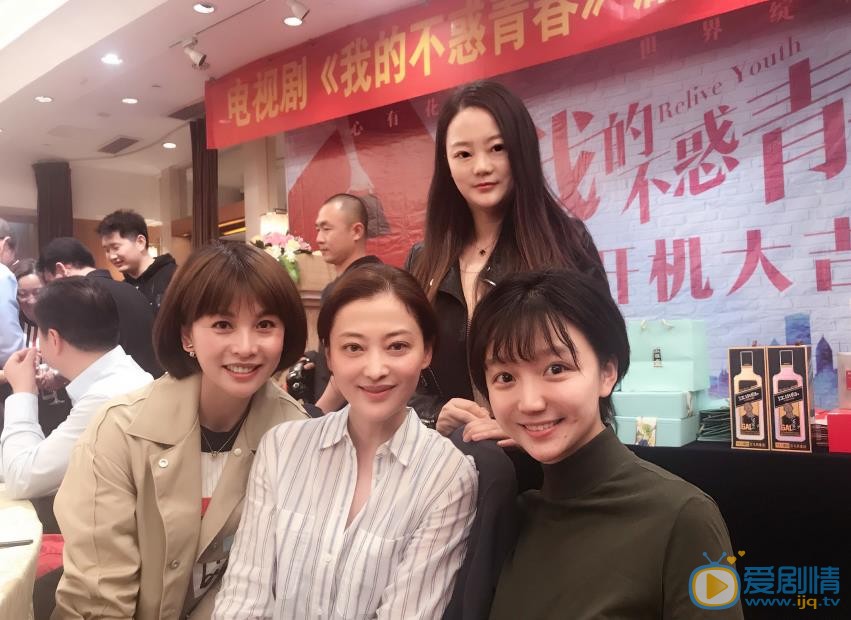 我的不惑青春剧情介绍