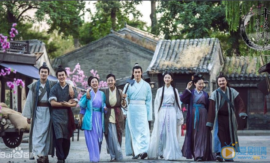 杜沁怡《十里桃花外传》剧照 杜沁怡高清写真_杜沁怡高清剧照