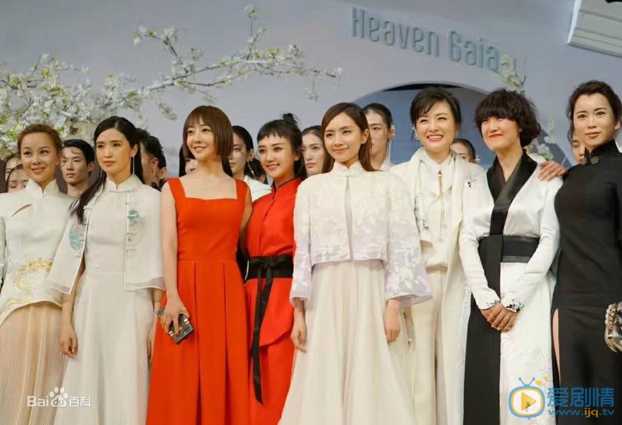 杜沁怡活动照 杜沁怡高清写真_杜沁怡高清剧照